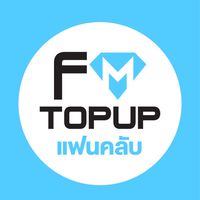 @FMTOPUP แฟนคลับ