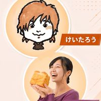 けいたろうとぱんちゃんのAIオプチャ