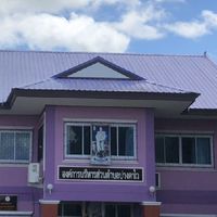 อบต.ปางตาไว