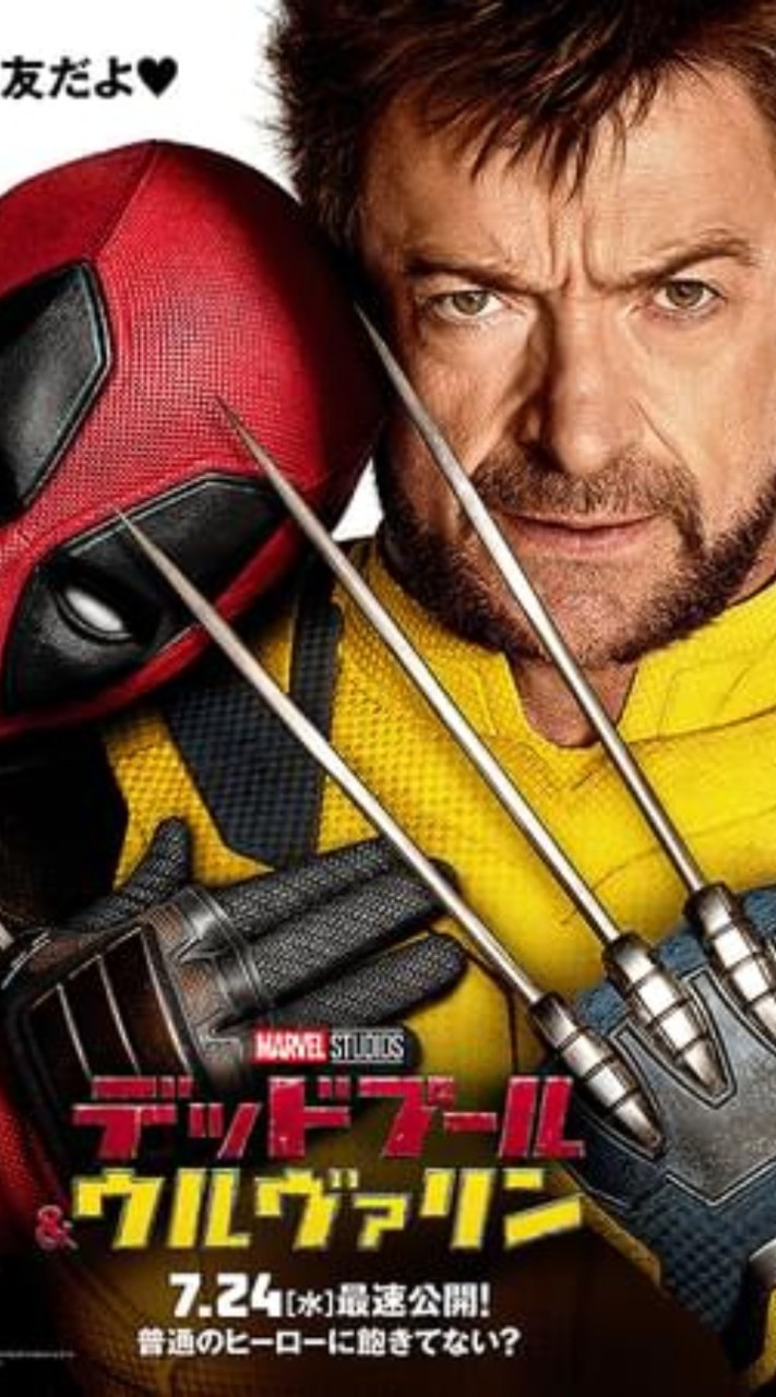 ★DEAD POOL & WOLVERINE他アメコミユニバースなりきり☆