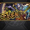 不可思議マラソン