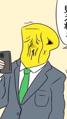 パドと愉快な仲間たちのオープンチャット