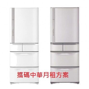 HITACHI 日立 557L 五門變頻冰箱 攜碼中華4G上網月租方案 冰箱優惠。手機與通訊人氣店家一手流通的4G門號專案價、中華電信有最棒的商品。快到日本NO.1的Rakuten樂天市場的安全環境中