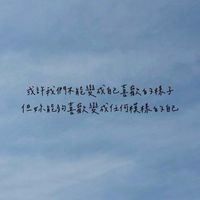 我們不只聊戀愛