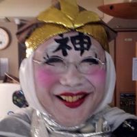 神さまの言うとおり