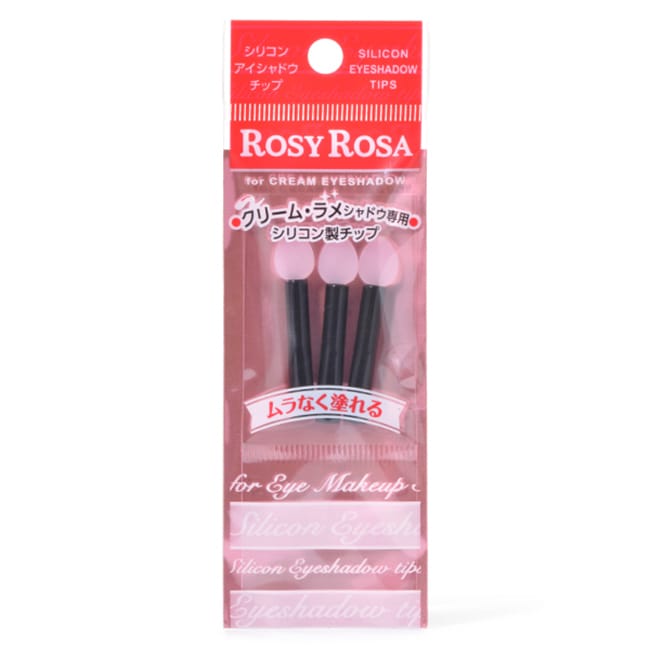 ROSY ROSA 矽膠眼影棒3入