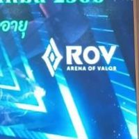 ส่งคะแนน ROV กีฬาจังหวัด (ผญ.)