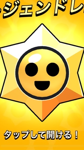 ブロスタ1000トロ、ガチバトル頑張ろ‼︎