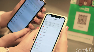 LINE Pay串接中信My Way 線上開戶綁定付款