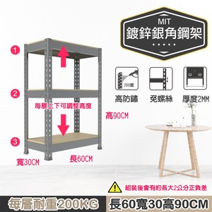 獨特鈕扣設計 組裝超EASY 層與層間距可依收納高度調整 堅固強 耐用優 超防震