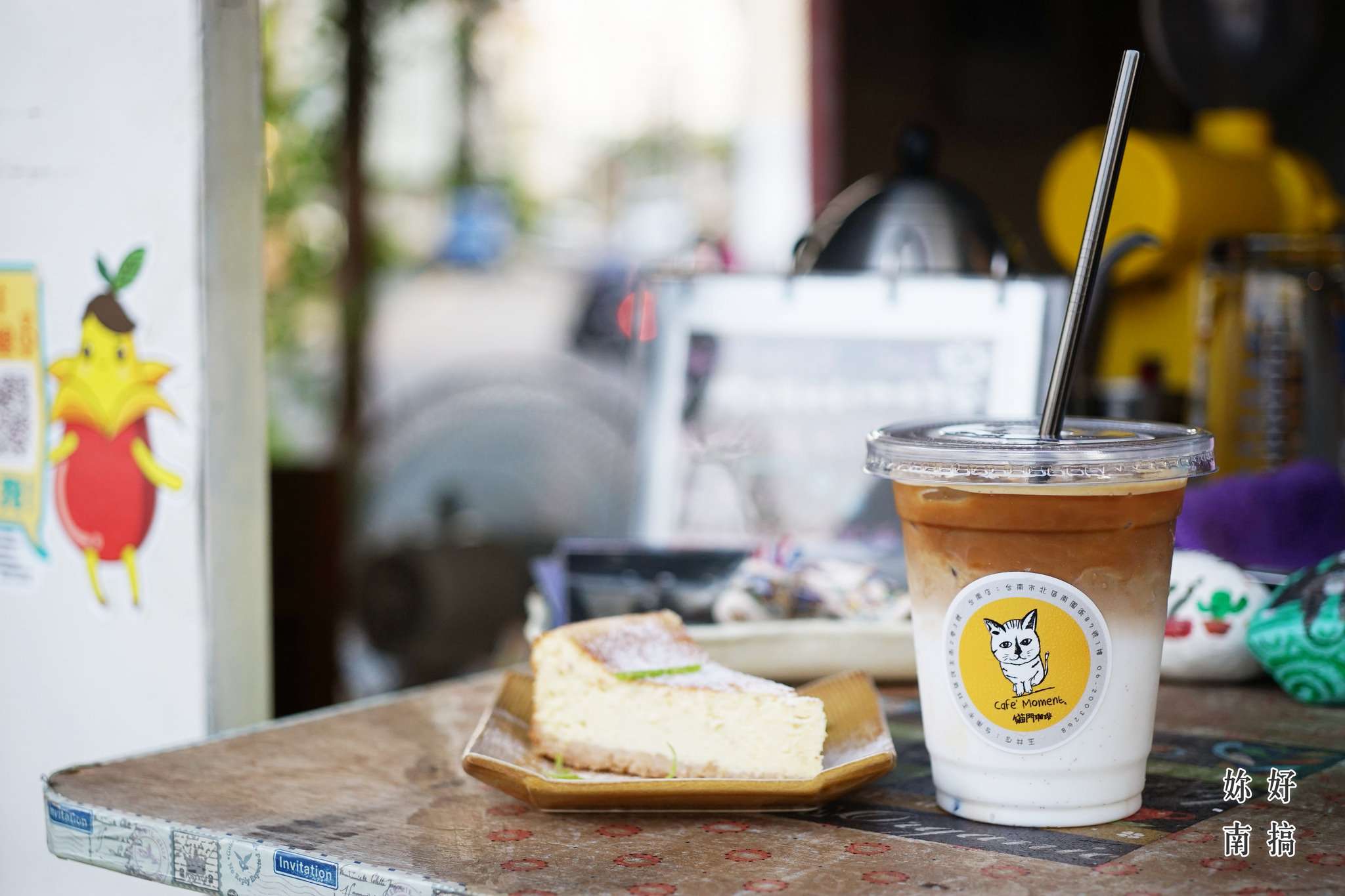 玉井老街-47-妳好南搞