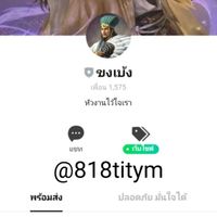 ขงเบ้ง คนจริงเท่านั่น