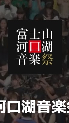 2025ステラ吹奏楽団