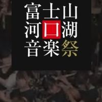 2025ステラ吹奏楽団