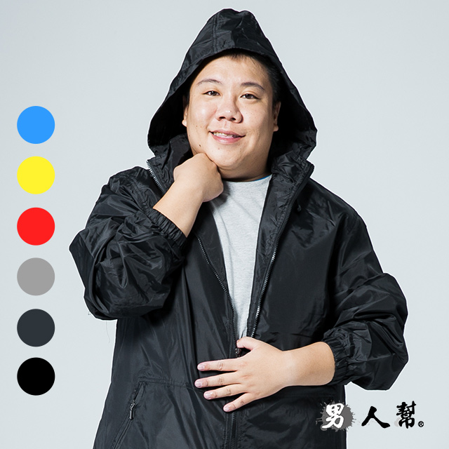 第一品牌男人幫