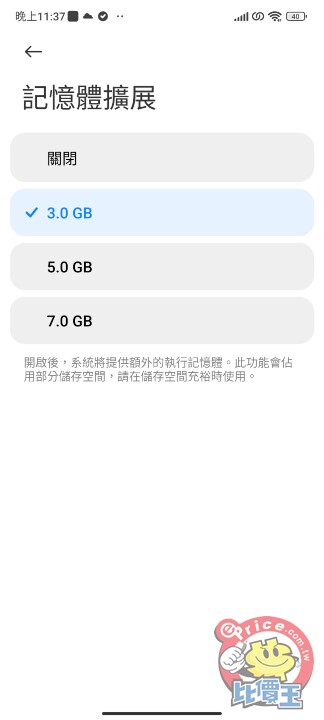 Screenshot_2023-05-26-23-37-35-954_com.android.settings.jpg Screenshot_2023-05-26-23-37-35-954_com.android.settings.jpg