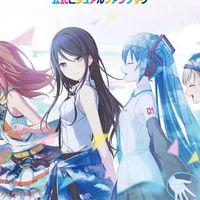 プロセカ好きの人集まれー！