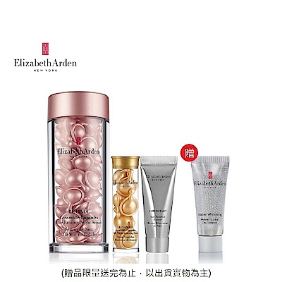 Elizabeth Arden 伊麗莎白雅頓 抗痕賦活超值組