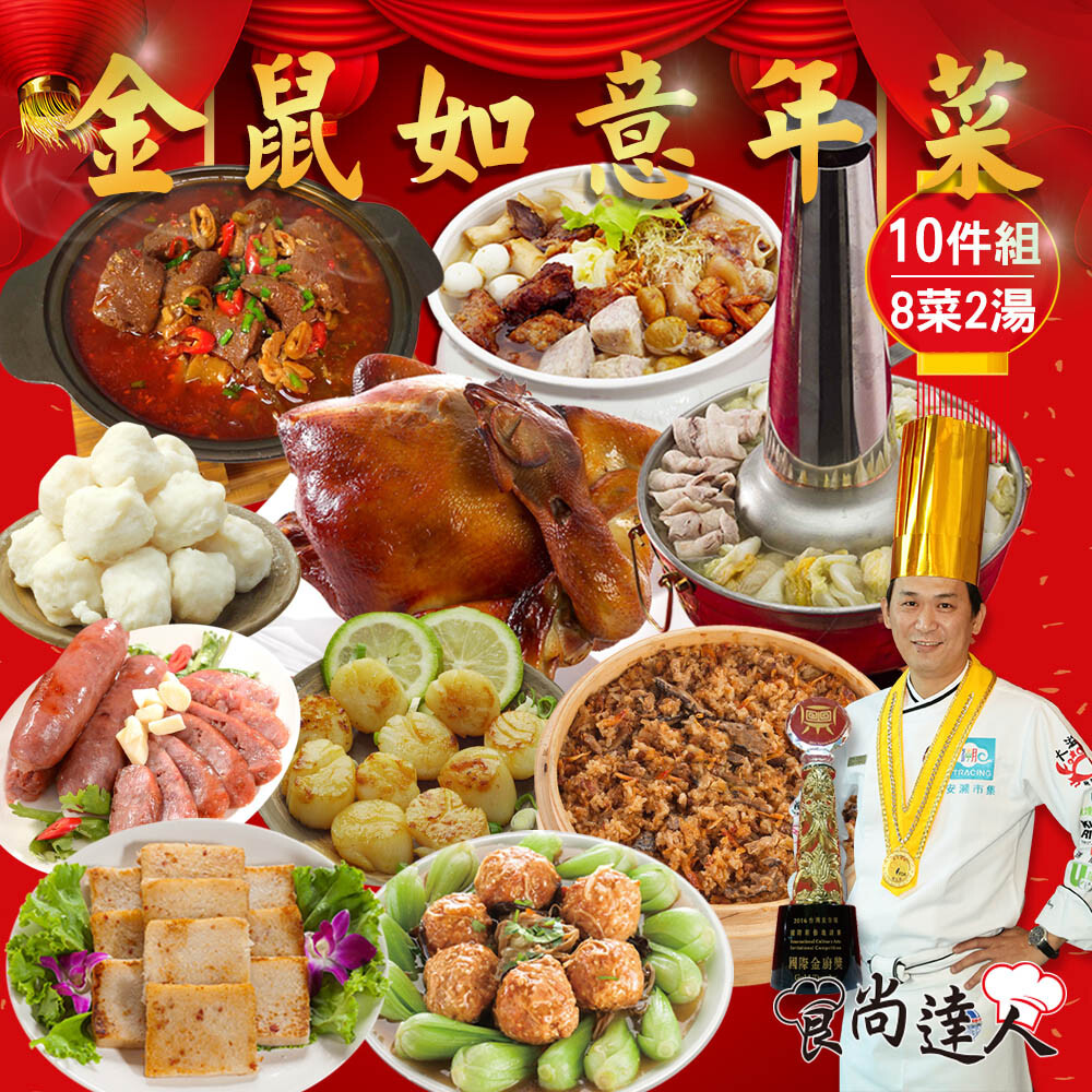 辣豆瓣醬【黃豆(非基因改造)、辣椒、水、鹽、砂糖、麻油、磷酸二澱粉、玉米糖膠、L-麩酸鈉、琥珀酸二鈉、甜味劑(醋磺內酯鉀、甘草素、蔗糖素)、防腐劑(己二烯酸鉀)、偏磷酸鈉、抗氧化劑(異抗壞血酸鈉)、食