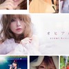❤浜崎あゆみファンの集い❤