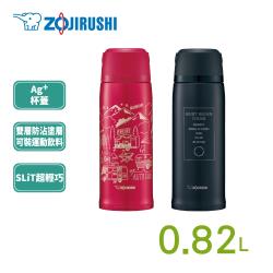 ◎■ 4cm廣口徑 輕量設計，放入包包也很輕盈|◎■ 超輕巧設計瓶身|◎■ 雙層防沾塗層，裝運動飲料也OK品牌:Zojirushi象印種類:保溫杯/保溫瓶杯蓋型態:旋蓋,附杯子功能:保溫保冷外部材質:
