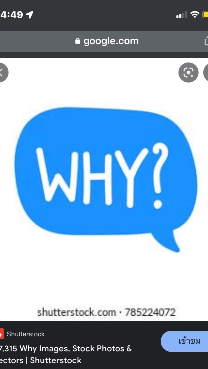 Why? - Moonlight Blade