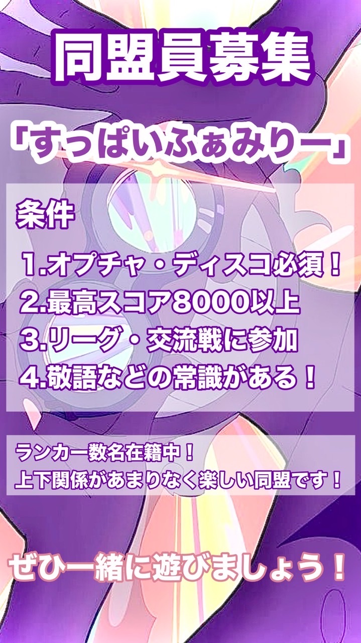すっぱいふぁみりー