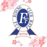 2026 Fuji Horse Show Spring Grand Prix