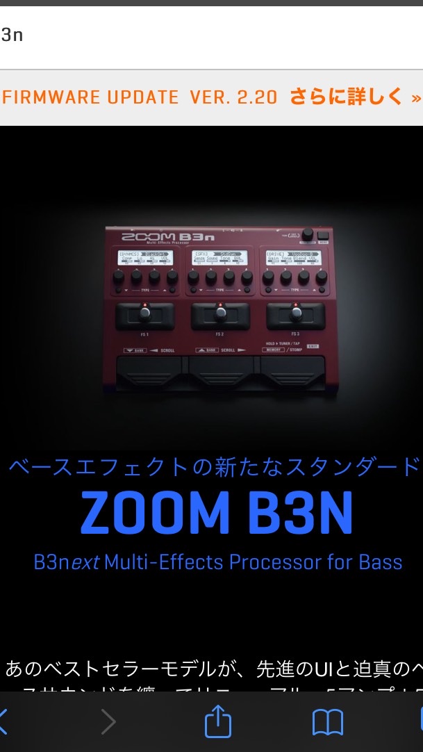 B3nのパッチ共有のオープンチャット