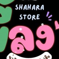 กลุ่มแจ้งเตือนไลฟ์ & แจ้งเลขพัสดุ ShaHaRaStore❤️