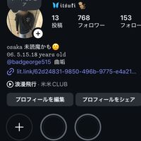 ギャルとらやりら待ってまふ😚