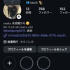 ギャルとらやりら待ってまふ😚