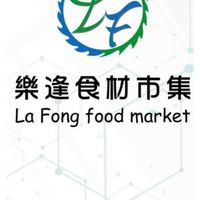 【樂逢】食材市集