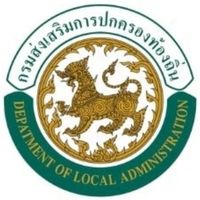 สอบท้องถิ่น68นวก.ตรวจสอบภายในเหนือ1