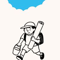 SCC夏のこども基地