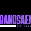 Fc บางแสนไฟท์คลับ
