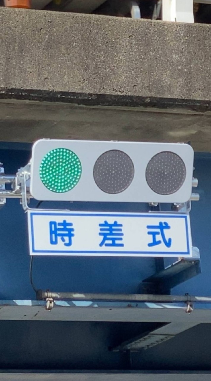 信号機、踏切、鉄道、バス、自動車とかちょい話そ！