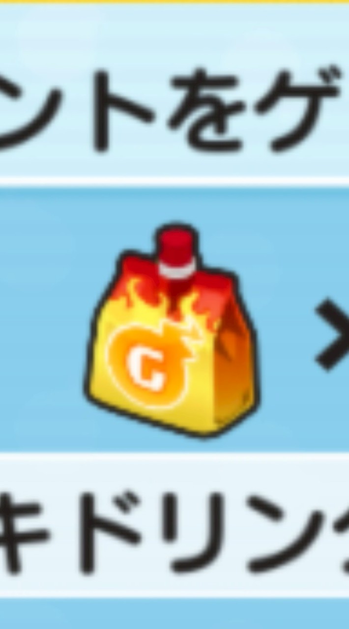 新生ぷにぷにガチお助けオプ