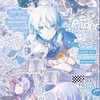 みんなでプロセカやろー‼︎初心者〜上級者まで誰でもOK(雑談あり)