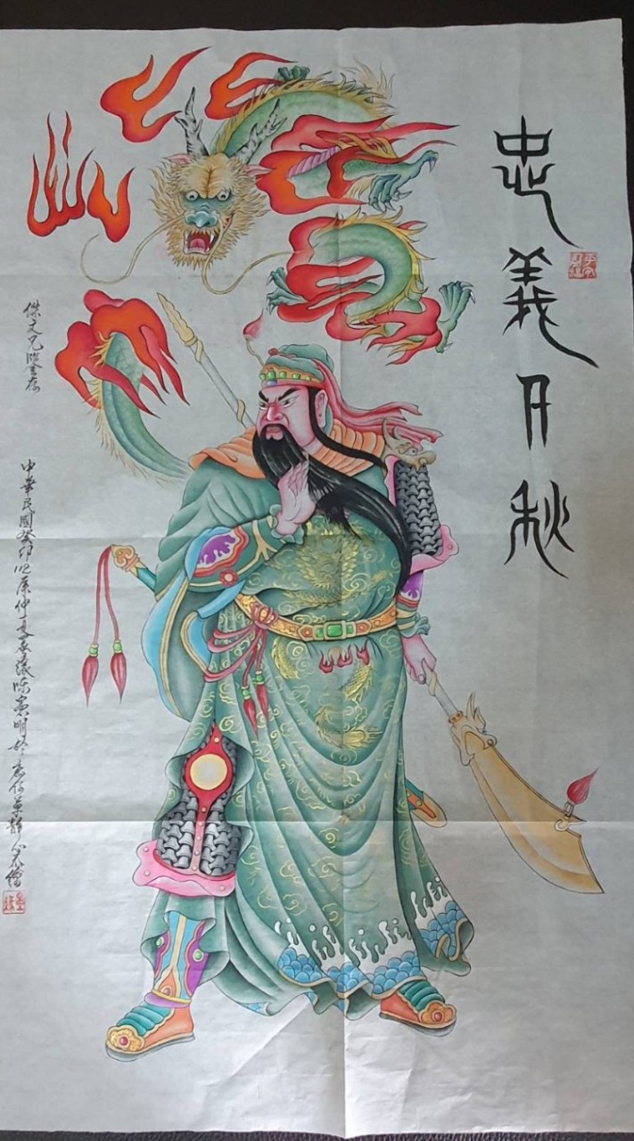 紅塵開心園