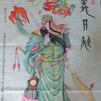 紅塵開心園