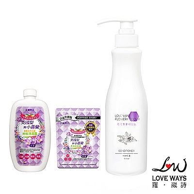 羅崴詩 花漾菁華修護乳+衣麗亮白清潔組(洗衣露1800ml+地板清潔露400ml)