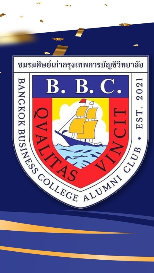 BBC ALUMNI CLUB