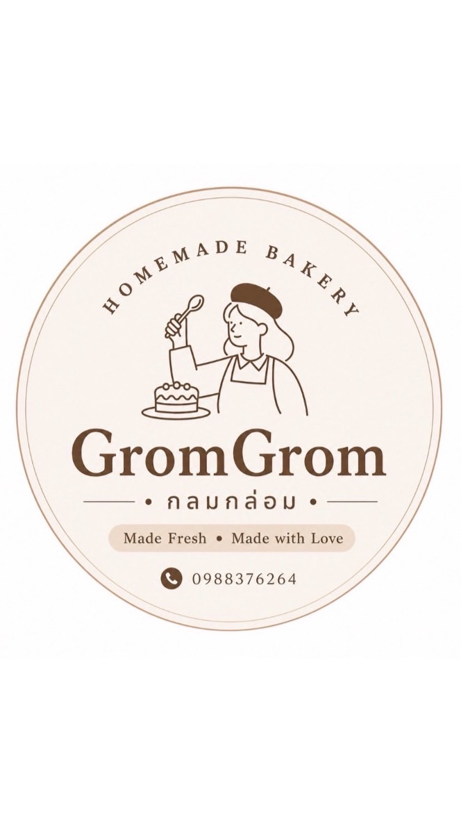 GromGrom กลมกล่อม🍰