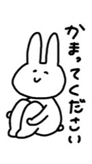 OpenChat かまってください