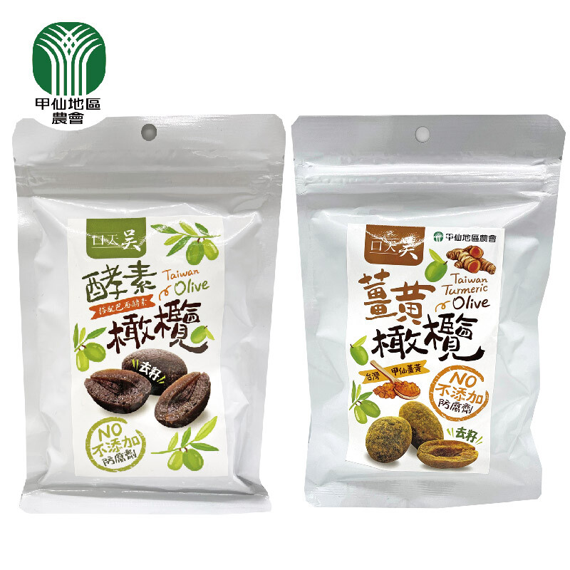 嚴選特級橄欖搭配巴西酵素兼具風味和健康是與家人朋友聚餐的好零食 好食保證 好時好食嚴選品質認證產品購買最安心 台灣出貨生鮮以外商品使用超取平日1500前下單當日立即出貨 好食特色 嚴選特級橄欖搭配巴西