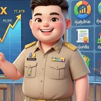 ปรับพอร์ตกบขVIP