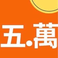 幫你加盟展店只需五萬元