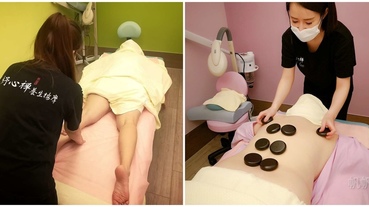 【台中 按摩】紓心禪養生按摩 熱石按摩 背部去角質 頭部刮痧 全程客製化 放鬆身心的按摩spa