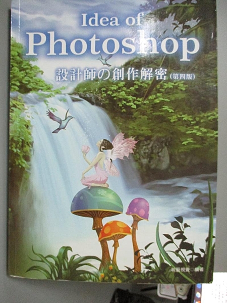 [ISBN-13碼] 9789863750376 [ISBN] 9863750379